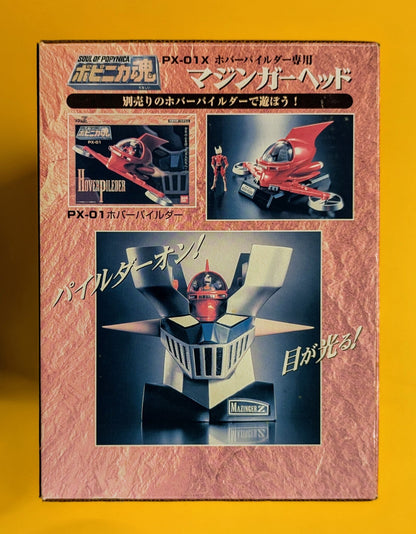 Bandai - Soul of Popynica / Mazinger Z Mazinger head PX01X