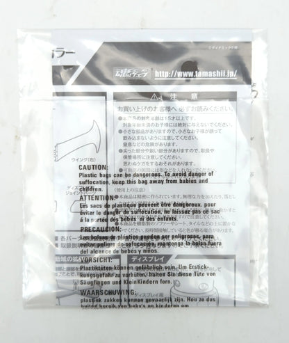 Bandai - Super Robot Chogokin - Mazinger Z Devilman Color