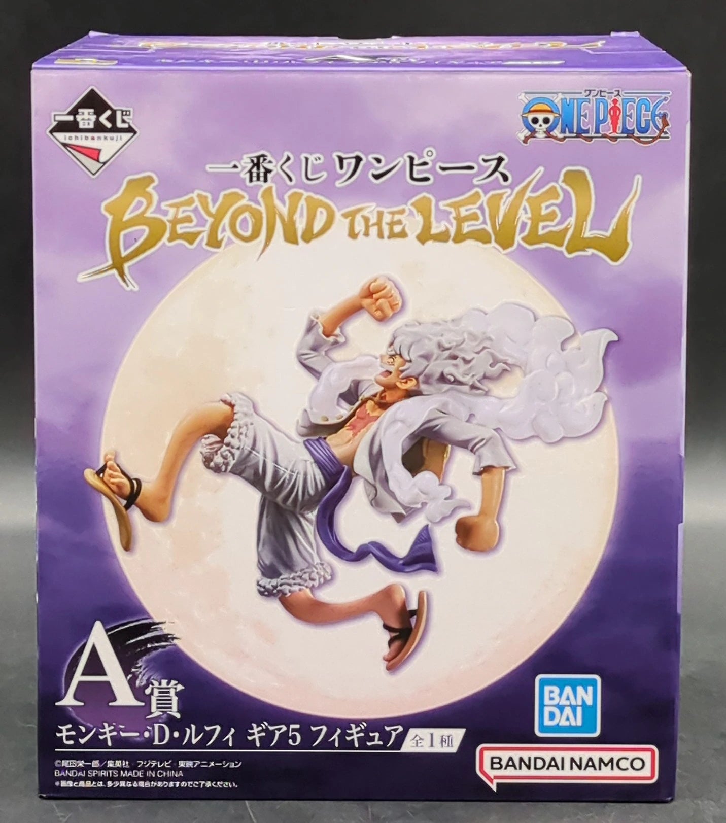 RFTERM0TOKEN Ichiban Kuji One Piece BEYOND THE LEVEL A-Prize Monkey D Luffy Gear 5 Figure
