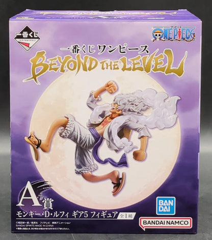 RFTERM0TOKEN Ichiban Kuji One Piece BEYOND THE LEVEL A-Prize Monkey D Luffy Gear 5 Figure