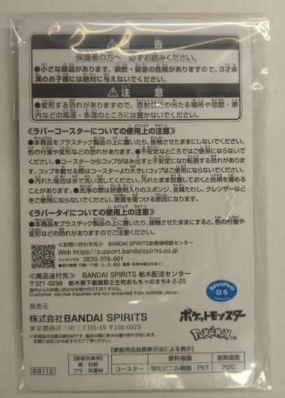 Bandai Spirits Ichiban Kuji Pokemon 30th ANNIVERSARY vol.2 J-Prize Water Type/Rubber Coaster Rubber Collection