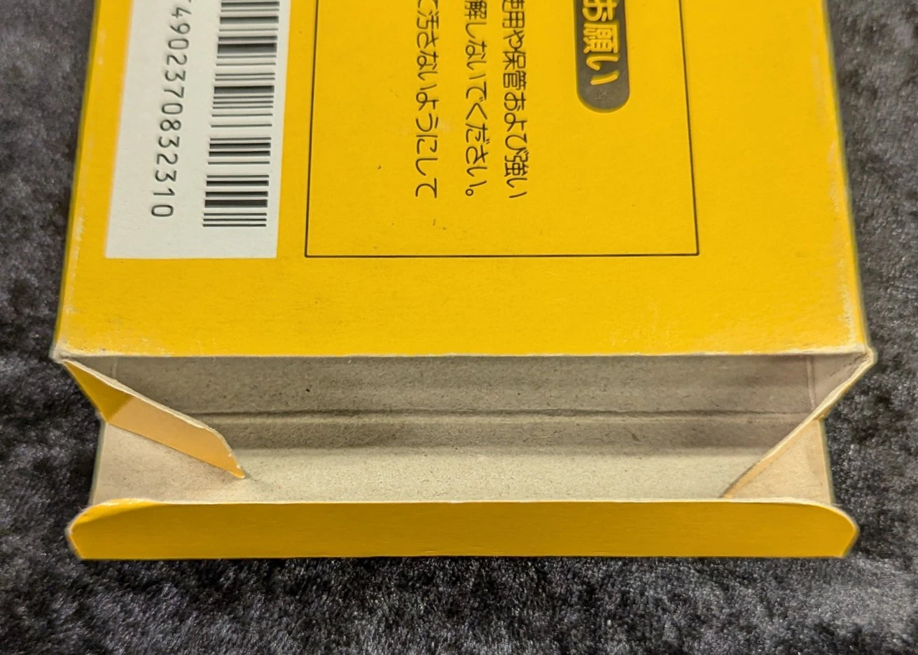 FC Super Mario Bros.