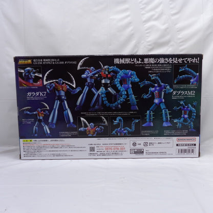 Soul of Chogokin Mechanical Beast 2 Body Set GX-25R Galada K7 & GX-26R Doubles M2