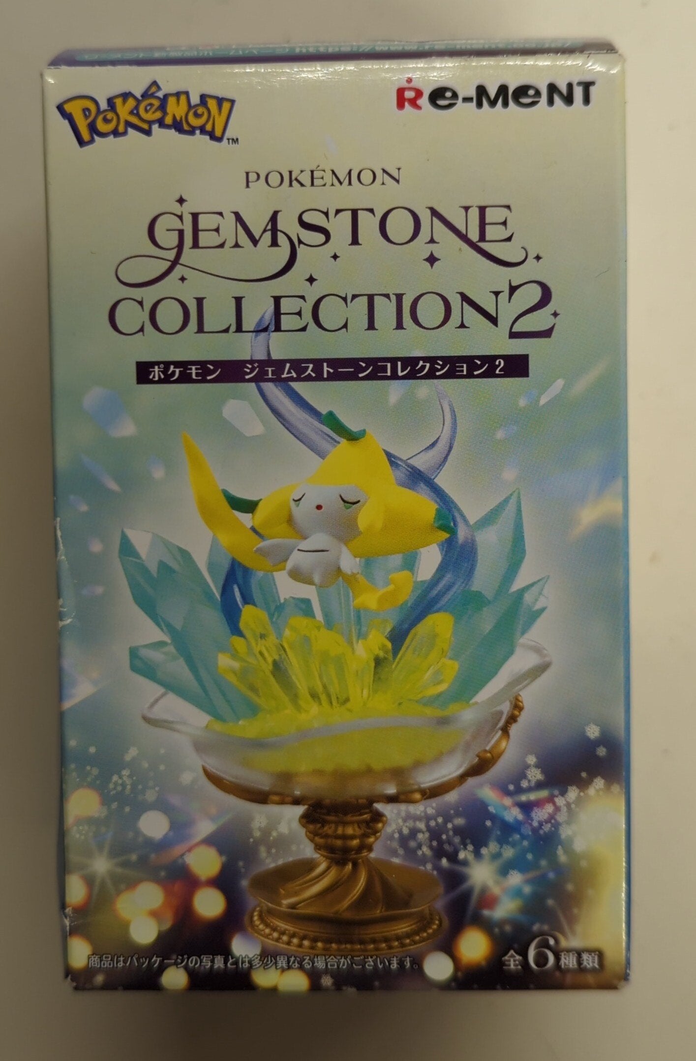 Re-Ment POKEMON GEMSTONE COLLECTION 2 Pokemon Pikachu and Sableye 1