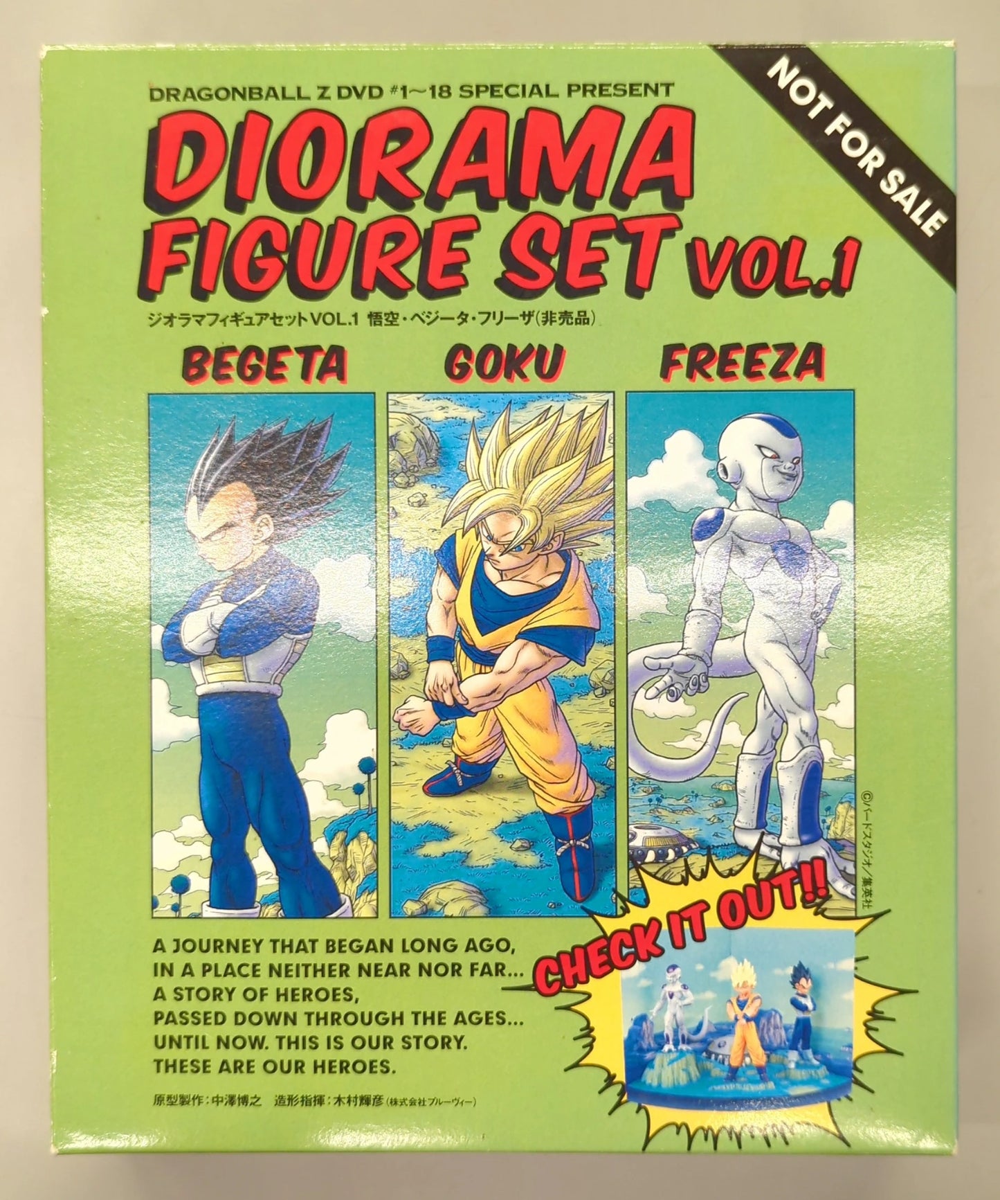 Bird Studio Dragon Ball Z DVD Bonus Item Diorama Figure Set VOL.1