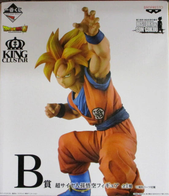 RFTERM0TOKEN - Ichiban Kuji Dragon Ball HISTORY OF SON GOKOU B Prize Super Saiyan Son Goku Figure KING CLUSTAR