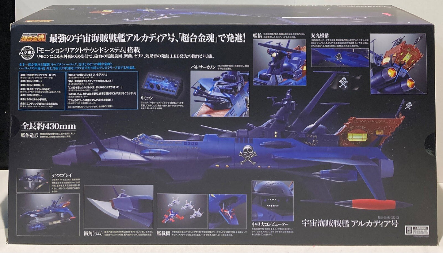 Bandai Soul of Chogokin Space Pirate Battleship Arcadia GX-93