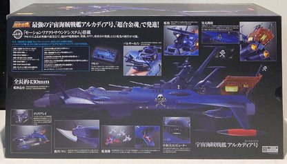 Bandai Soul of Chogokin Space Pirate Battleship Arcadia GX-93