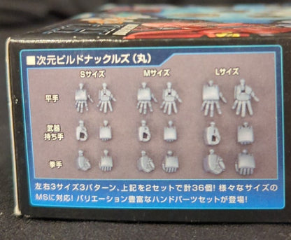 Bandai HG BUILD CUSTOM 1/144 Gundam Build Fighters Try Jigen Build Knuckles (Round) 025