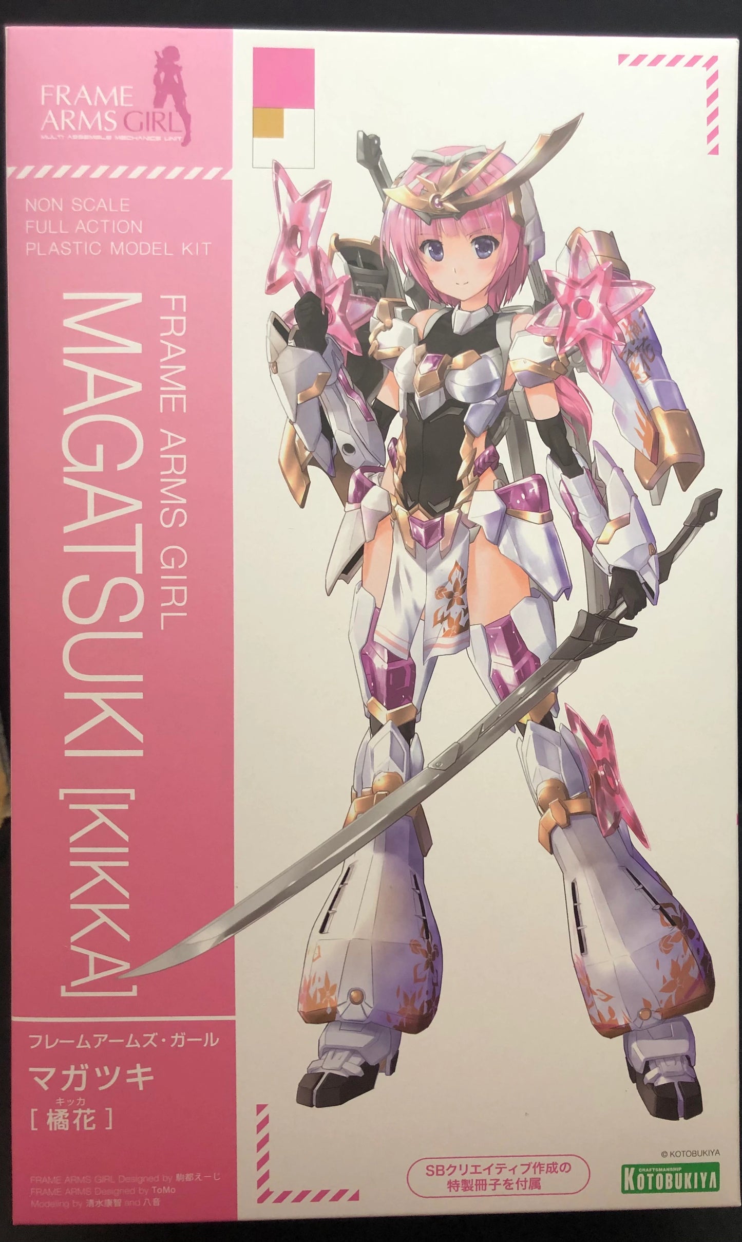 Kotobuky Frame Arms Girl Magatsuki [Tachibana]