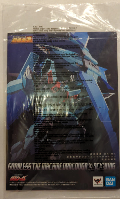 Bandai Spirits Soul of Chogokin Black Wing GX94 Dancouga - Super Beast Machine God