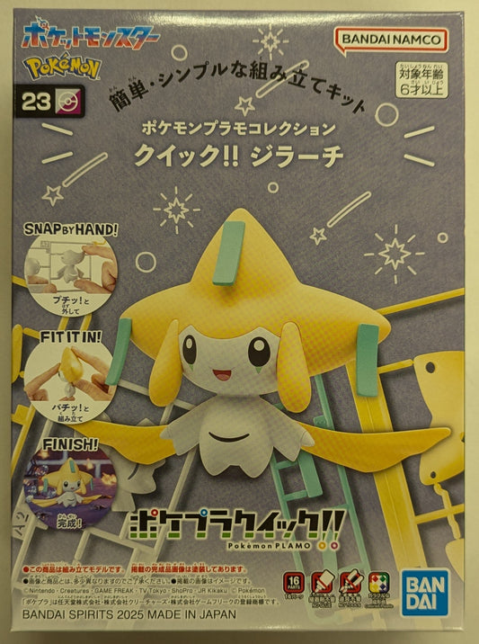 RFTERM0TOKEN Pokepla Quick!! RFTERM1TOKEN Jirachi 23