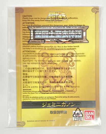 BANDAI Saint Seiya Myth Cloth EX Masami Kurumada Gemini Kanon/ Tamashi Nation Web Limited edition