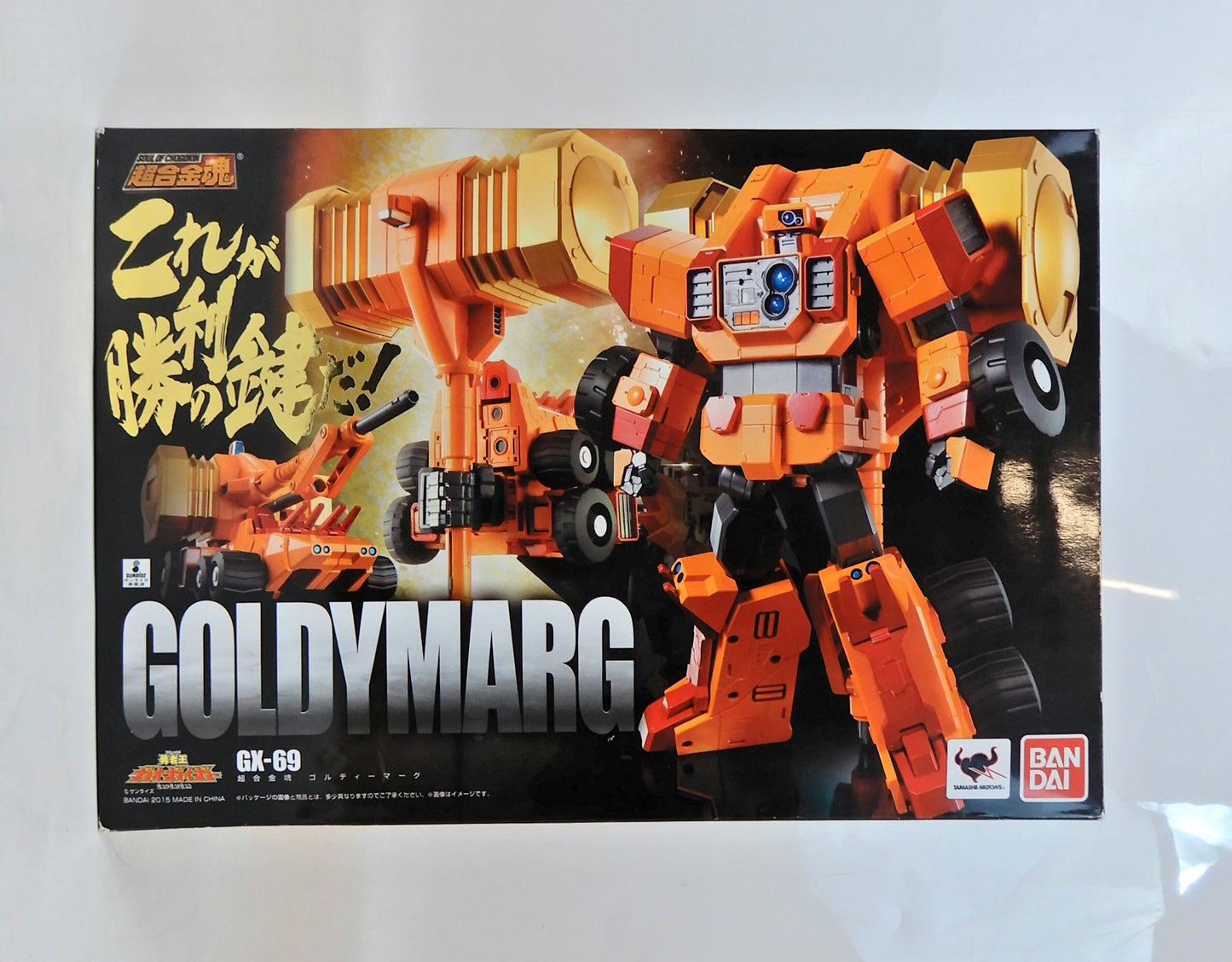 Bandai Soul of Chogokin Goldy Marg GX-69