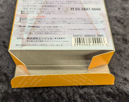 SFC Pretty Soldier Sailor Moon SOutside the Ring Brawl!? The Battle for the Leading Role