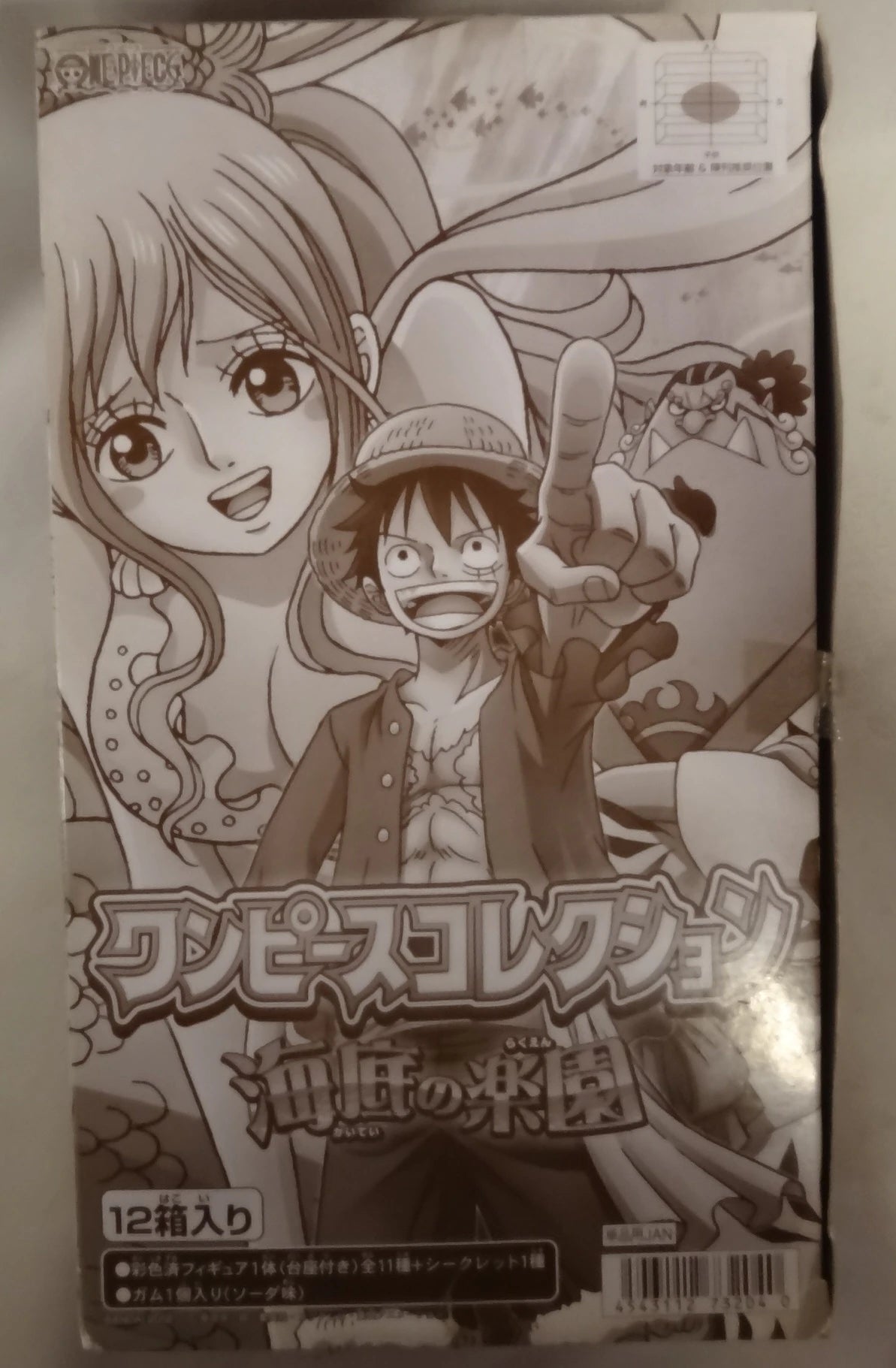 Bandai Undersea Paradise/One Piece Collection 1BOX