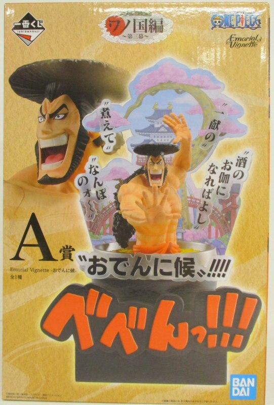 Bandai Spirits Ichiban Kuji One Piece Wano Country Arc Third Act A-Prize Memorial Vignette -Oden ni Sho-