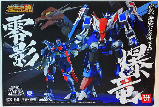 Bandai Soul of Chogokin GX56 Zero Shadow and Bakuryu