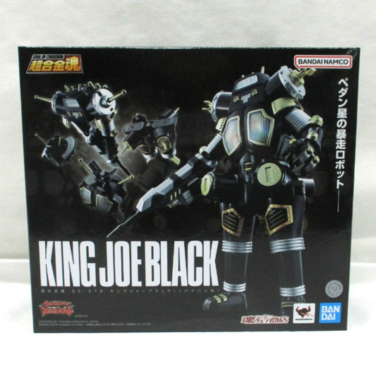 Soul of Chogokin GX-37B King Joe Black Revival Edition