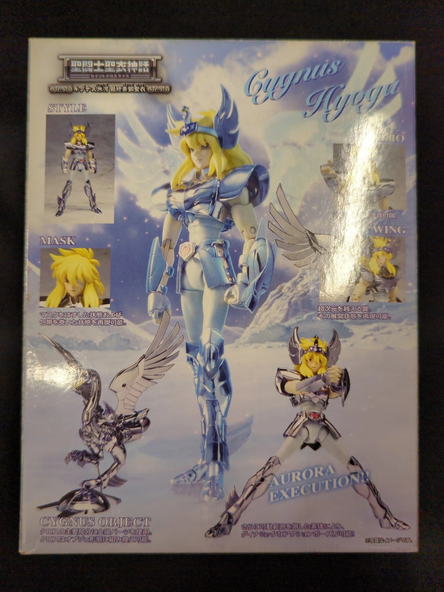 BANDAI Saint Seiya Myth Cloth Masami Kurumada Cygnus Hyouga/Final Bronze Cloth