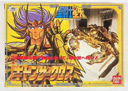 Bandai Gold Cloth/Saint Cloth Taikei Masami Kurumada Cancer Cloth B