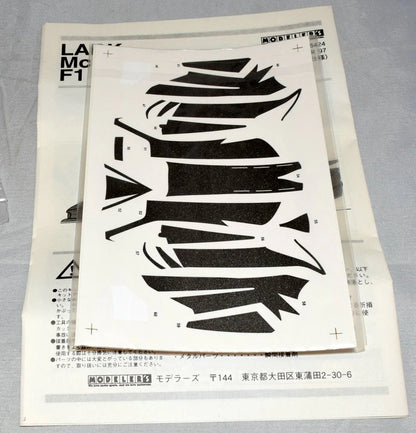 MODELER'S 1/24 Scale Resin Kit Lark McLaren F1 GTR 97 6424