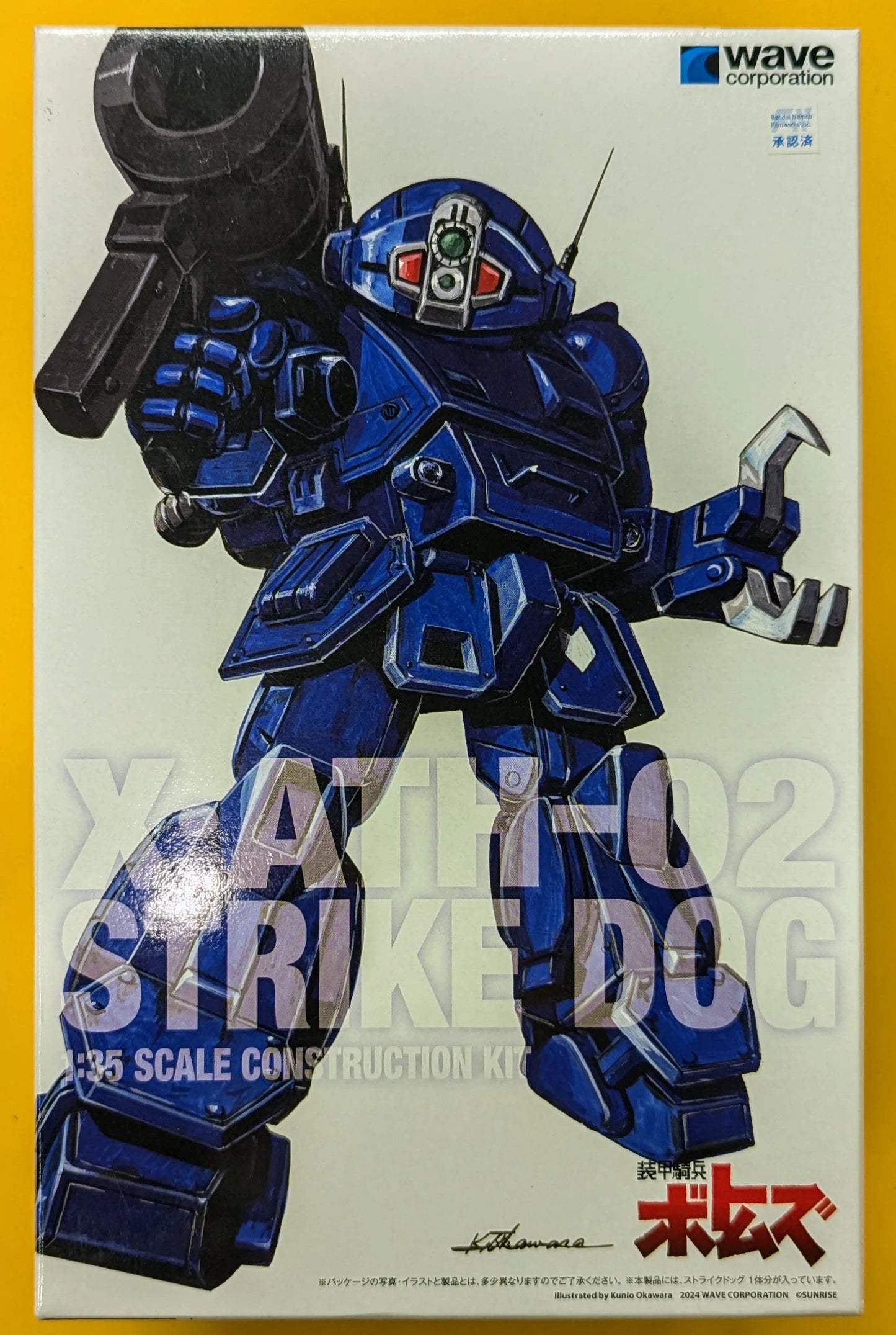 WAVE Strike Dog [ST-Version]