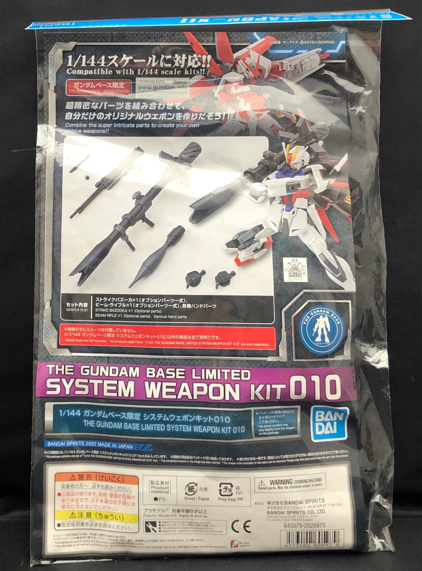 Bandai Spirits System Weapon Kit 010 1/144