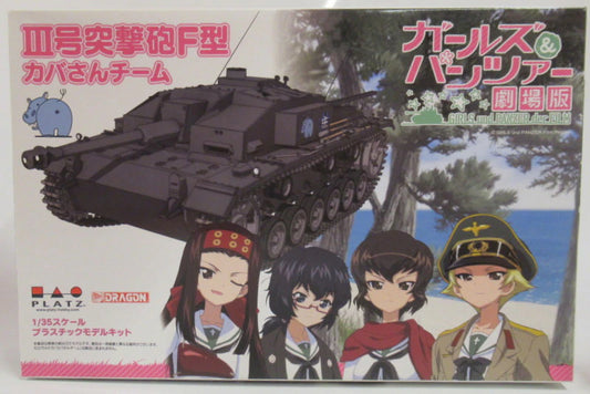 Platz 1/35 GIRLS und PANZER III Assault Gun Type F Hippo-san Team First edition Limited Bonus Include GP-27
