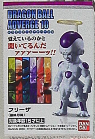 Bandai Dragon Ball Adobaji 10 Frieza (final form)