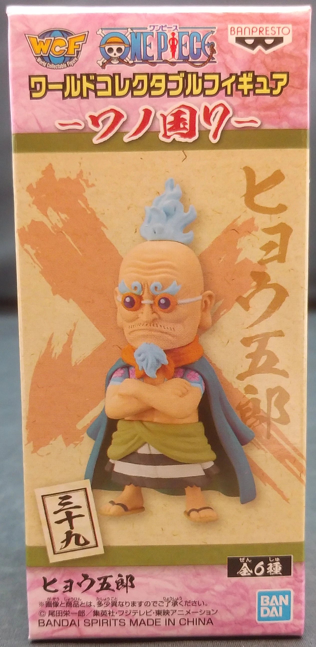 Bandai Spirits WCF One Piece 7 Leopard Goro