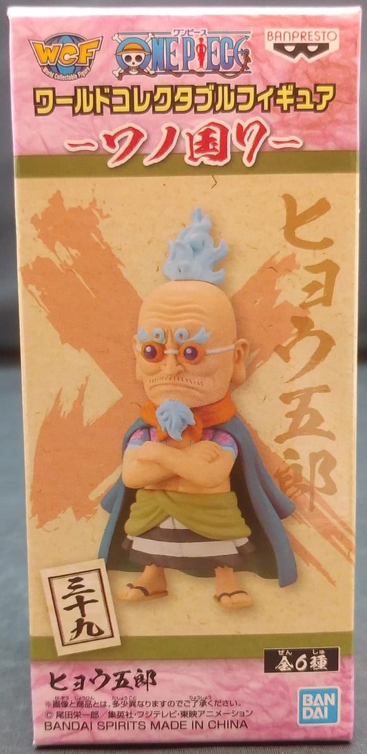 Bandai Spirits WCF One Piece 7 Leopard Goro