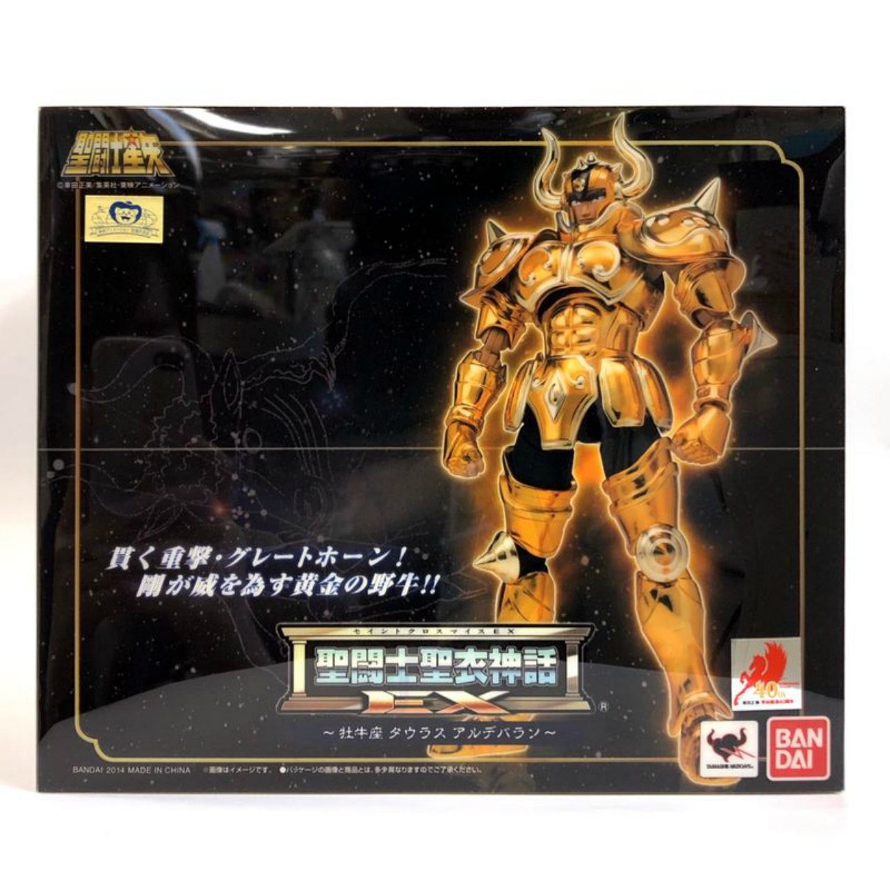 Saint Cloth Myth EX Taurus Aldebaran