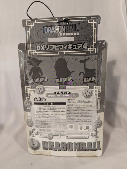 Banpresto DX Soft Vinyl Figure 4 Son Goku