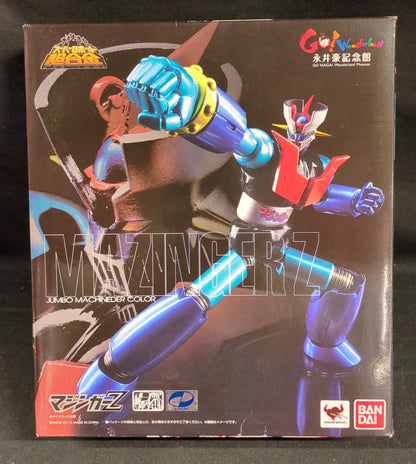Bandai - RFTERM0TOKEN - RFTERM1TOKEN Jumbo Machinder Color Limited