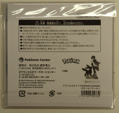 Supporto in acrilico per Pokemon/Pokmon Trainers Pocket Monsters Button e Umbreon