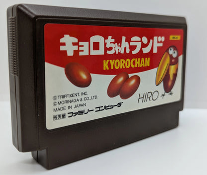 HIRO FC Kyorochan Land