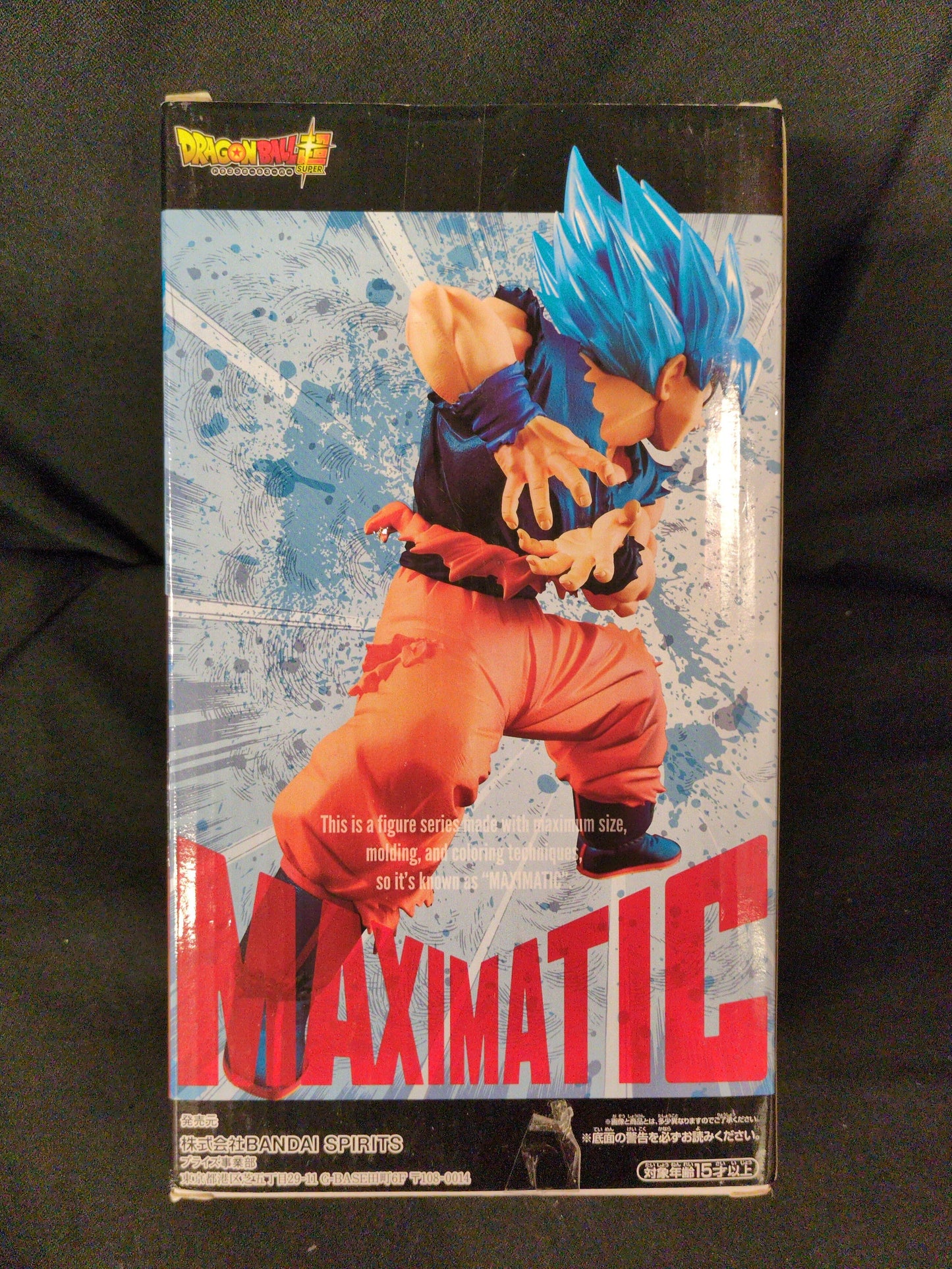 BANDAI SPIRITS MAXIMATIC THE SON GOKU II Super Saiyan God Super Saiyan Son Goku