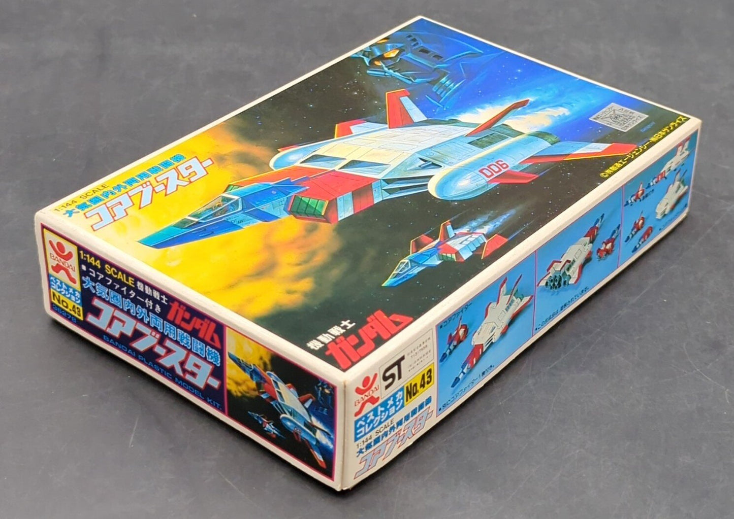 Bandai (Banzai Mark) Best Mecha Collection 1/144 Mobile Suit Gundam Core booster /JAN Unknown / ST (T1317558) 43