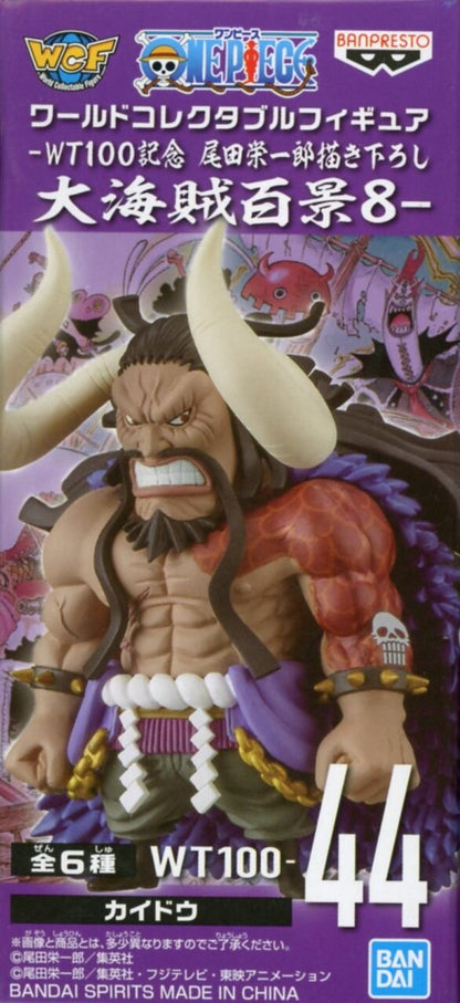 RFTERM0TOKEN WCF One Piece Grand Pirate Cent Scènes 8 44 Kaido
