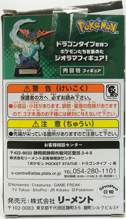 Re-Ment Pocket Statue Dragon Type Pokemon Salamence 3
