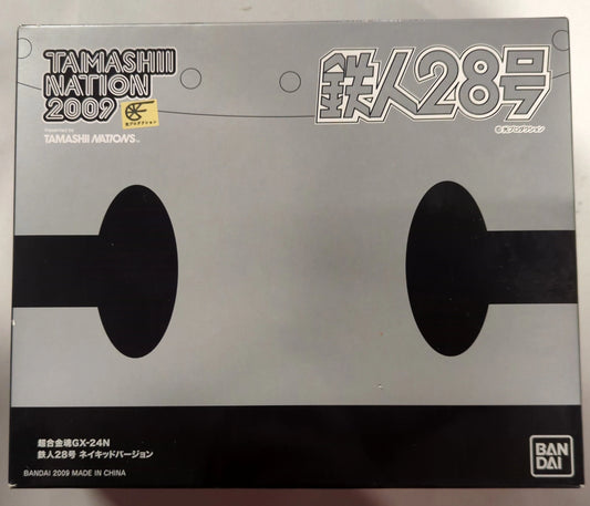 Bandai Soul of Chogokin Tetsujin 28 (Naked Ver.)/ Tamashi Nation 2009 Limited GX-24N