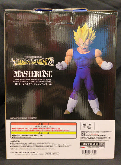 Bandai Spirits Ichiban Kuji Dragon Ball THE CHRONICLE OF GOKU E-Prize Vegeta MASTERLISE