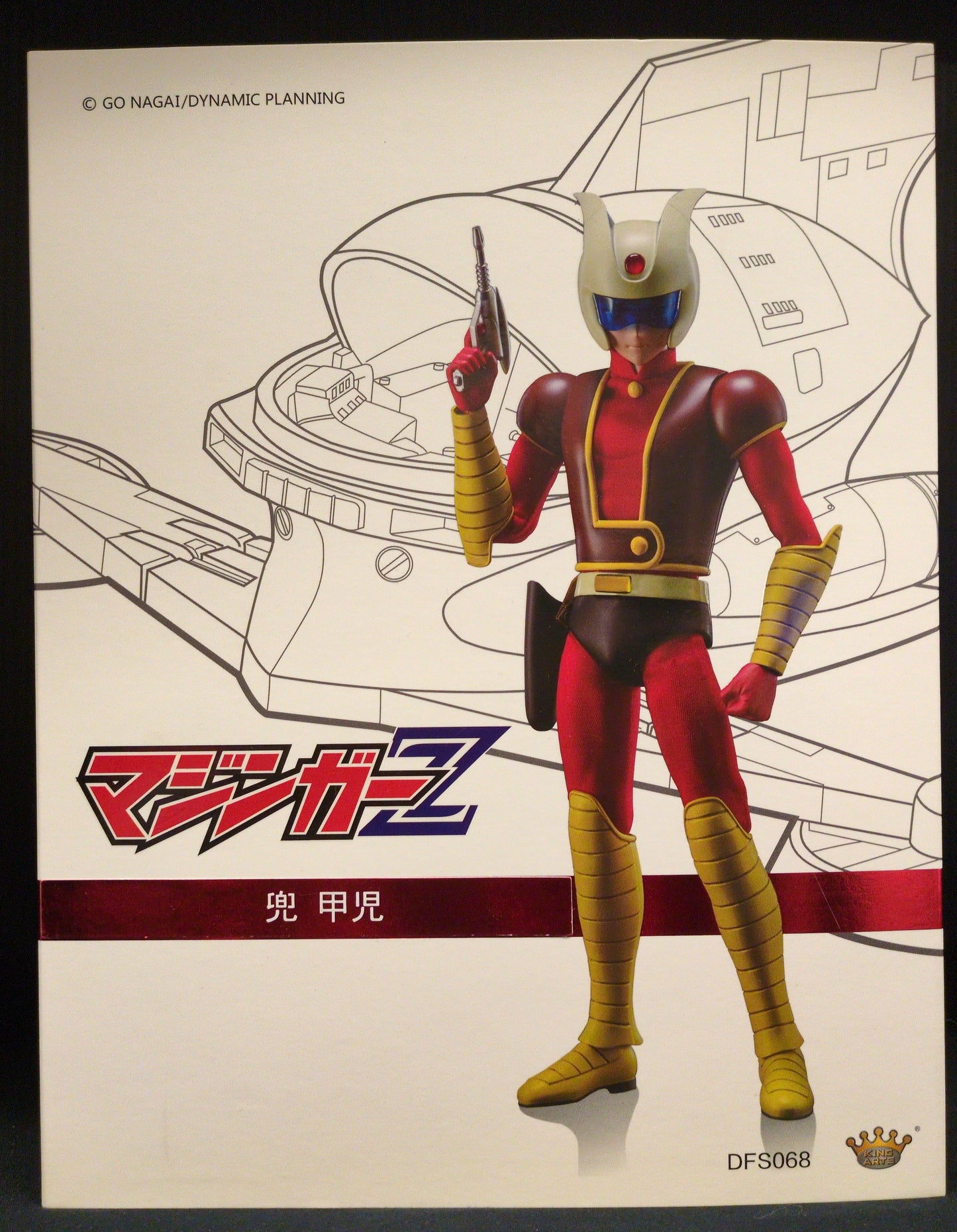 KING ARTS Diecast Action Figure Koji Kabuto Kouji DFS068