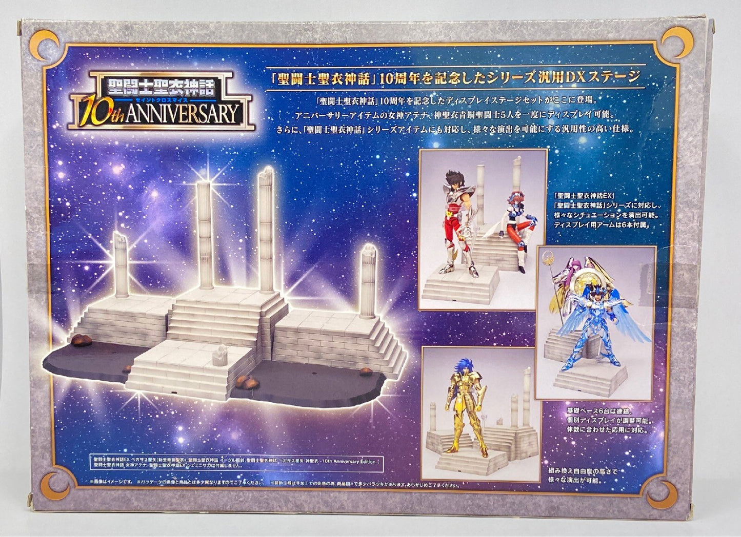 BANDAI Saint Seiya Myth Cloth Masami Kurumada 10th Anniversary DX Display Stage set