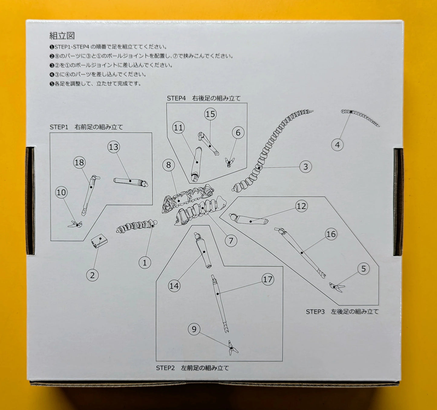 Kodansha/Sentinel 1/1 scale Titania automaton form assembly kit included Bonus Item