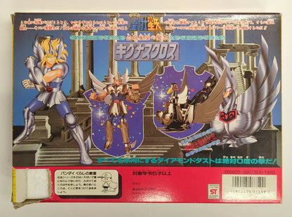 Bandai Bronze Cloth/Saint Cloth Taikei Masami Kurumada Cygnus Cloth (First Bronze Cloth) Late Illustration Box