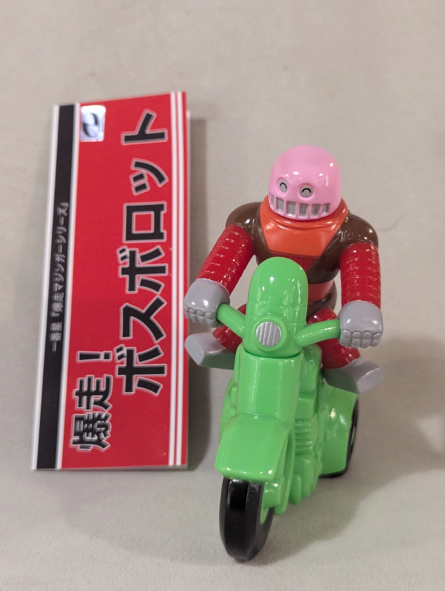 Ichiban-boshi Bakusou Mazinger Series Dynamic Productions Bakusou! Boss Borot Yellow-green bike