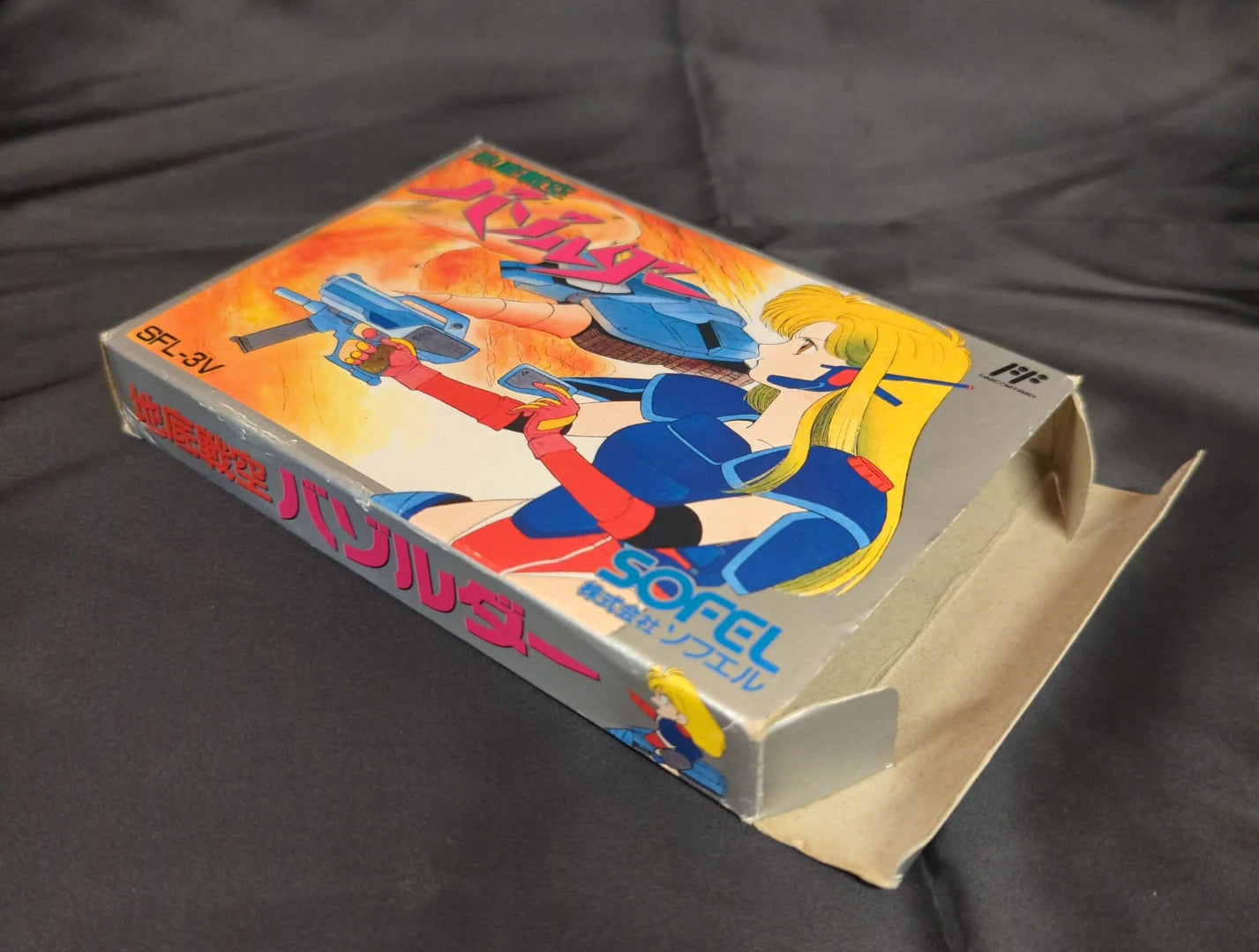 FC Underground Battle Sky Bazolder