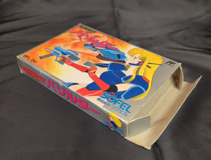 FC Underground Battle Sky Bazolder